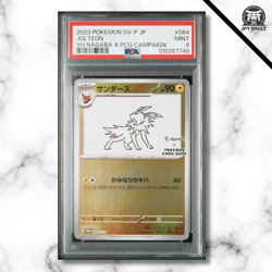 Pokemon Card Japanese - Jolteon #064 - Yu Nagaba Promo - PSA 9 MINT - Image 1