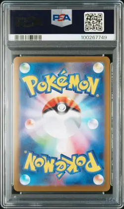 Pokemon Card Japanese - Jolteon #064 - Yu Nagaba Promo - PSA 9 MINT - Image 3