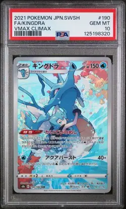 2021 POKEMON JAPANESE SWORD & SHIELD VMAX CLIMAX #190 FULL ART/KINGDRA PSA 10 - Image 1