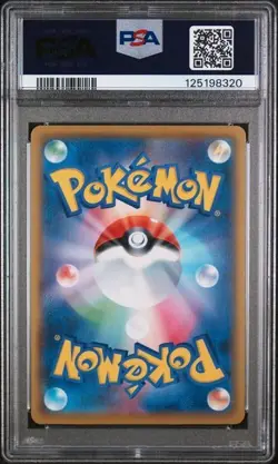 2021 POKEMON JAPANESE SWORD & SHIELD VMAX CLIMAX #190 FULL ART/KINGDRA PSA 10 - Image 2