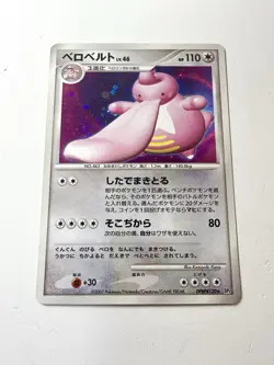 Lickilicky DPBP#120 Holo Rare Shining Darkness Pokemon Japanese TONGUE SWIRL NM- - Image 1
