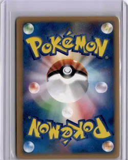 Pryce's Lapras 041/141 Pokemon vs Regular (Japanese) NM - Image 2