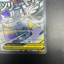 Pokemon Mega Froslass EX 265/217 Mega Attack Rare Full Art Holo Ascended Heroes - Image 5