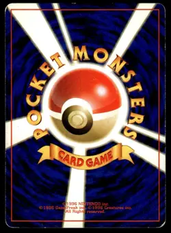 Transparent Wall Gym Japanese Pokemon Card ~ Moderate Play - Image 2