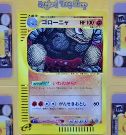 Pokemon Golem Japanese Base Expansion 1st Edition Holo Swirl 122/128 E-Reader NM - Image 1