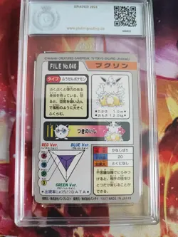Pokemon Card Wigglytuff Psyduck Pocket Monsters Carddass 1997 Japanese PGS PSA 9 - Image 4