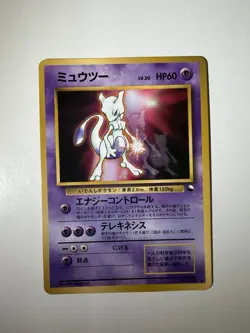 Pokemon Mewtwo World Hobby Fair Regular 150 LP - Image 2