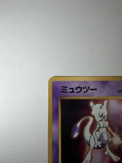 Pokemon Mewtwo World Hobby Fair Regular 150 LP - Image 3