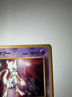 Pokemon Mewtwo World Hobby Fair Regular 150 LP - Image 4