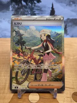 Dawn 115/080 Special Art Rare M2 Inferno X Pokemon Japanese - USA NM - Image 1