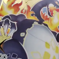 Pokemon Charizard VMAX SV107/SV122 Shining Fates Gold Metal Full Art Holo 330 HP - Image 2