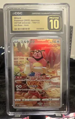 CGC Pristine 10 Miltank 199/172 S12a VSTAR Universe AR Art Rare Holo JP 2022 - Image 1