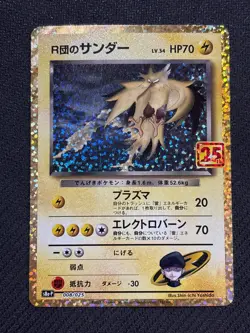 Pokemon TCG Rockets Zapdos Japanese 25th Anniversary Edition 008/025 NM/M - Image 1