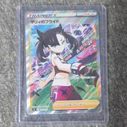 Pokemon TCG Marnie's Pride Full Art Holo Secret Rare Trainer 419/414 Japanese - Image 1