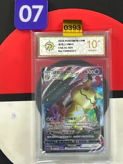 Pokemon TCG S-Chinese Sword & Shield CS4.5C 025/063 RRR Mimikyu VMAX Grade10 - Image 1