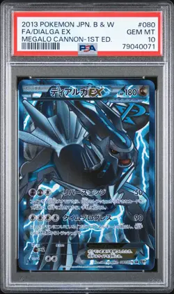Pokemon | Dialga EX 080/076 2013 1st Edition Megalo Cannon PSA 10 Gem Mint - Image 1