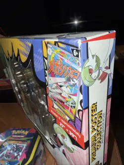 Pokemon Ascended Heroes Premium Poster Collection Mega Gardevoir EX - Image 3