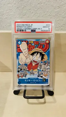 2023 ONE PIECE JPN PROMOS WEEKLY SHONEN JUMP-ISSUE 6-7 MONKEY D. LUFFY PSA 10 - Image 4