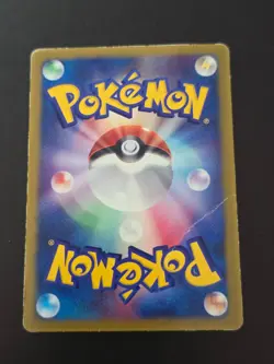 May's Torchic 037/ADV-P School Magazine Promo - Pokemon Trading Card - HP - Image 3