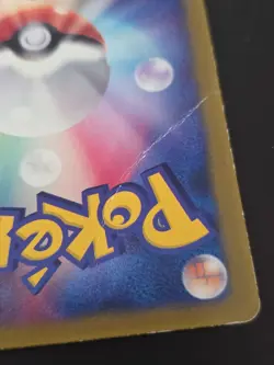 May's Torchic 037/ADV-P School Magazine Promo - Pokemon Trading Card - HP - Image 4