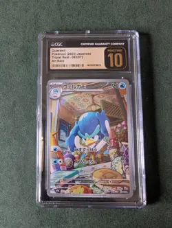 Quaxwell AR 082/073 Triplet Beat CGC PRISTINE 10! Japanese Pokemon Card - Image 1