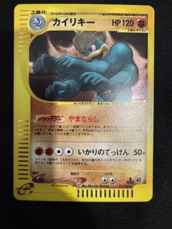 10 card Japanese Pokemon Bundle - Image 2