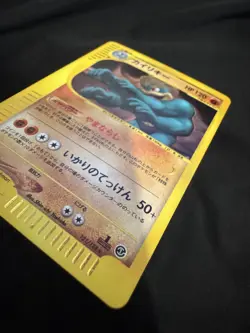 10 card Japanese Pokemon Bundle - Image 4