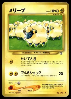 Mareep 179 Neo Genesis Japanese Pokemon Card ~ Moderate Play - Image 1