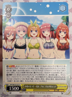 Quintuplets in Swimsuits 5HY/W101-017 C Weiss Schwarz Trading Card Game 🏵 - Image 1