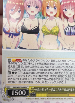 Quintuplets in Swimsuits 5HY/W101-017 C Weiss Schwarz Trading Card Game 🏵 - Image 3