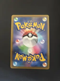 Pikachu VMAX Corocoro Promo Card 265/S-p PSA 10-75264936 Japanese Edition - Image 2
