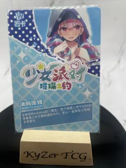Maiden Party Minato Aqua UR 100 Hololive Anime Card NM Goddess Story Waifu Girl - Image 2