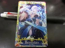 FGO Fate Grand Order Arcade Card Servant Morgan Berserker Final 5th - Image 1