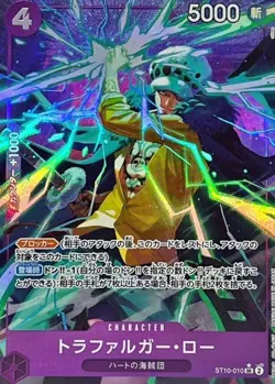 ONE PIECE TCG Card Japanese PRB01 Trafalgar Law Alt Art Parallel ST10-010 NM - Image 2