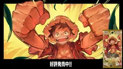 ONE PIECE TCG Card Japanese PRB01 Trafalgar Law Alt Art Parallel ST10-010 NM - Image 4
