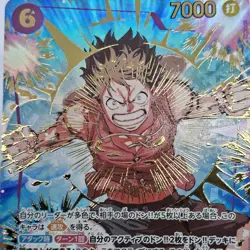 Monkey D Luffy SP EB02-061 THE BEST vol 2 PRB-02 One Piece Card Game Japanese - Image 2