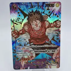 Monkey D Luffy SP EB02-061 THE BEST vol 2 PRB-02 One Piece Card Game Japanese - Image 3