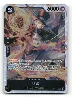 Sabo OP04-083 - Kingdoms of Intrigue - Japanese One Piece Card NM/M - Image 1
