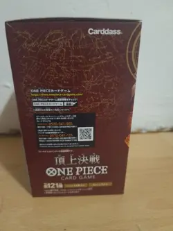 One Piece Card Game Paramount War OP-02 Display Japan - Image 4