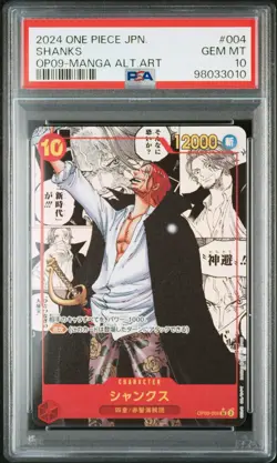 MANGA ALT ART SHANKS One Piece 2024 OP09 Emperors/New World Japanese #004 PSA 10 - Image 1