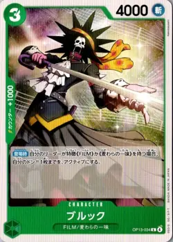 ONE PIECE Japanese Brook OP13-034 C Carrying on His Will - Image 1