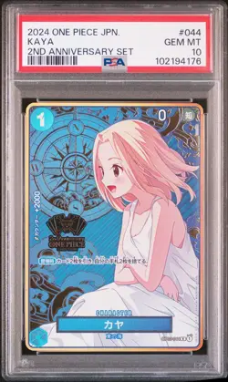 SEQUENTIAL One Piece Card Game 2nd Anniversary 9-Card Set 2024 Japanese PSA 10 - Image 4