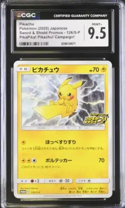 Pokemon Pikachu 125/S-P Japanese Promo Card PIKA!PIKA! PIKACHU! Campaign Holo - Image 1
