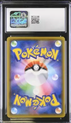 Pokemon Pikachu 125/S-P Japanese Promo Card PIKA!PIKA! PIKACHU! Campaign Holo - Image 2