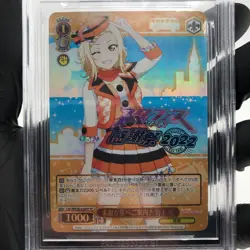 BGS 9.5 Weiss Schwarz Card Ai Miyashita WE38-026FP FP Love Live! Japanese [9.5] - Image 3