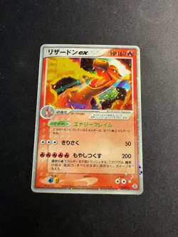 Charizard Ex - 012/052 - Holo - Starter Deck - JAP japanese Pokemon card #B - Image 1