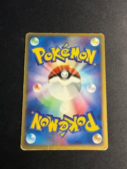 Charizard Ex - 012/052 - Holo - Starter Deck - JAP japanese Pokemon card #B - Image 2