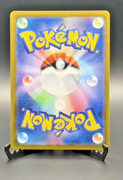 Cresselia 071/064 AR SV6a Night Wanderer Full Art Japanese Pokemon TCG Card 2 - Image 2