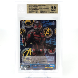 BGS 9.5 Weiss Schwarz Card Marvel Vol.03 Ant-Man S124-092S SR Japanese [9.5] - Image 1