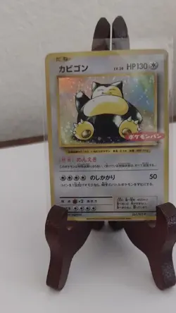 Pokemon Snorlax Jungle 1997 Holographic Card Japanese - Image 2